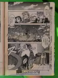 Comic Papipo 1992-06