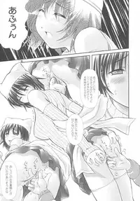 (CR34) [OTOGIYA (Mizuki Haruto)] Dengeki Moreoh (SNOW & With You ~Mitsumete Itai~)