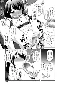 COMIC LO 2015-11 [Digital]