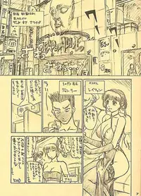 (C59) [Hellabunna (Iruma Kamiri)] Muryou Haifu Nande Kono Hen De Kanben Shite Kudasai Futatsu Te Joubun Suyo Futatsu De (Dead or Alive)