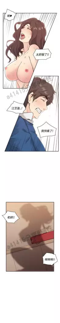 老师,好久不见 01-14话