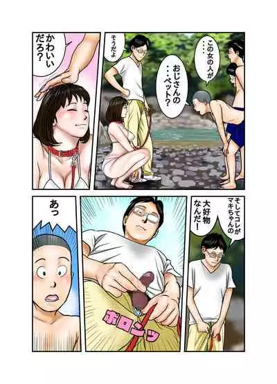 Pet Maki-chan Part 1 Full remake