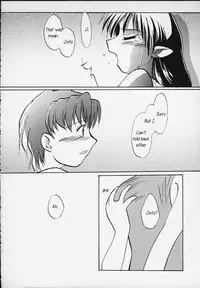 (SC8) [Sueya (Sue)] Lafiel-sama to Yobu ga Yoi!!! (Seikai no Senki) [English] [sensualaoi]