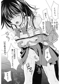 [REN] Toriko - The Captive [Digital]