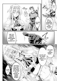 [Ootsuki Wataru] Kuroinu ~Kedakaki Seijo wa Hakudaku ni Somaru~ THE COMIC Chapters 1-4 [English] {Kizlan} [Digital]