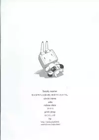 (C87) [odin (Kurokawa IZUMI)] Jitsu wa Nagato-san wa Chou Kawaii Mono Suki! Datta no desu. (Kantai Collection -KanColle-) [English] [constantly]