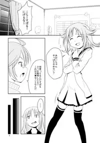 [Hijousyoku (Herushia)] Hijousyoku 1 - Emergency Food Vol. 1 (Houkago no Pleiades) [Digital]