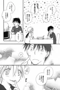 Comic Potpourri Club 2005-09