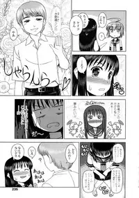 Comic LO 2008-11 Vol. 56