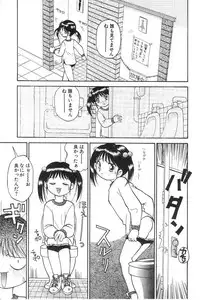 [Hitsuzino Yashito] Fuuki Iinchou Reiko no Wana