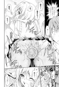 [Aoki Kanji] Dakishime Nasai!