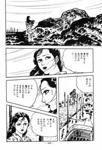 [Muraso Shunichi] Erosu no Bousou