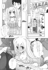 [Arcana (mi)] Anata to Watashi no Koi Moyou. - Love Story Between You & Me