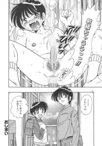 [Anthology] Pet-Boys Vol. 4