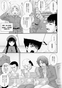 COMIC AUN 2010-08 Vol. 170 [Digital]