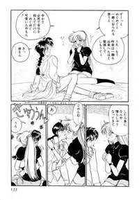 [Sano Takashi] Pretty Tough