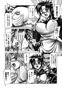 [Anthology] Princess Special