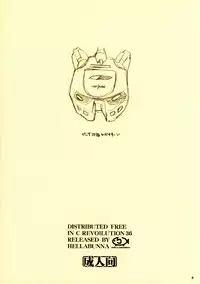 (CR36) [Hellabunna (Iruma Kamiri)] Okusama wa Deedlit (Record of Lodoss War) [English] [Kizlan]