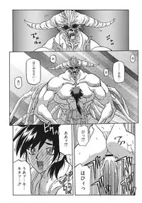 [Sanbun Kyoden] Shichisai no Lamuros III