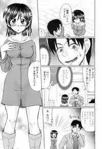 COMIC Momohime 2009-02