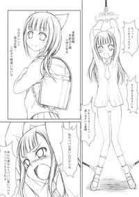 (COMITIA106) [JIBAKU-SYSTEM (Suzuki Amaharu)] Aru Sentouin no Nichijou 1