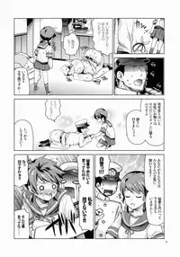 [Aihara Otome (Nyoriko)] Shirayuki to Koi suru Hibi (Kantai Collection -KanColle-) [2015-05-26]