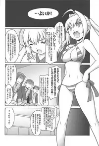 (COMIC1☆13) [UA Daisakusen (Harada Shoutarou)] Ruridou Gahou CODE:64 (Fate/Grand Order)