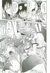 [Takaoka Motofumi] Hot Liquid