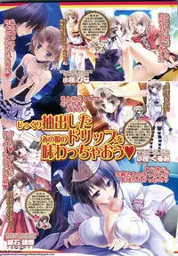 BugBug 2011-05 Vol. 201