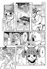 Comic Potpourri Club 2005-09