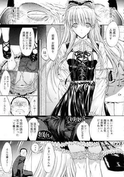 [Kino Hitoshi] Mugen Kantsuu ~Kinojin Best Selection~