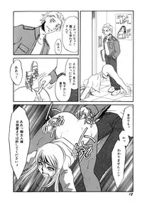 [Umino Yayoi] Hitozuma Kongairenai Shitaino