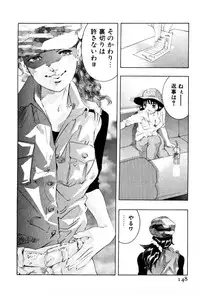 [Onikubo Hirohisa] Mehyou | Female Panther Volume 3