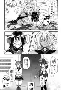 (Gunreibu Shuho & Houraigekisen Yo-i! Goudou Enshuu 3Senme) [Ikechika (Ikeshita Maue)] Musashi x Nagato Anthology 「Beast Emotion」 (Kantai Collection -KanColle-)