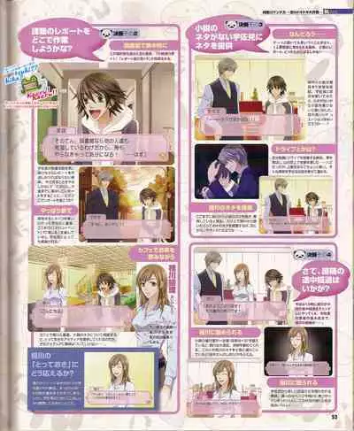 Cool-B Vol.24 2009-03