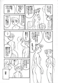 [Wougiya] 8 miles high Vol.7