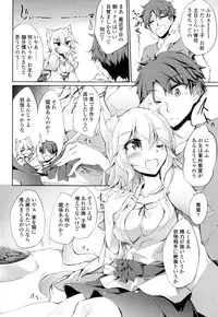 [Amano Chiharu] Renai Kikan no Meltdown - Meltdown of Love Organ [Digital]