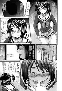 [Rohgun] Eroge o Tsukurou! Genteiban - Let's develop the adult game together