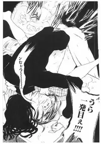 [Yuuki Tsumugi] Kantsu Gakuen