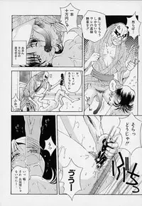 [5th Luna] Onnanoko Souchi