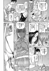 [Shion] Kuroyume Karte