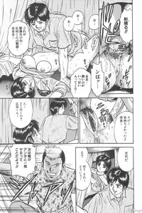 [Chikaishi Masashi] Shojo Kankin