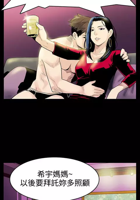 Mom cafe 第1話 中文