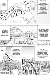 [Kago Shintarou] Chou Douryoku Mouko Daishuurai - The Ultra Power Mongol Invasion | Super Powered Mongolia Invasion [English] [Caterpillar]