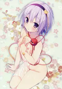 (Reitaisai 12) [KINOKONOMI (konomi)] Satori-chan ga Osananajimi dattara -Yukemuri Konyoku Onsen Hen- (Touhou Project)