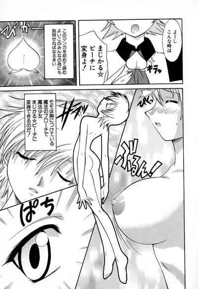 [Yuji Umemoki] Doki-Doki Sisters