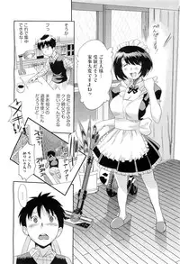 COMIC Megastore H 2010-08