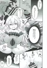 (C90) [Banana Koubou (Various)] Shoukansen GRANCYPHER ~Grand Cipher~ 2-Gou Ten (Granblue Fantasy)