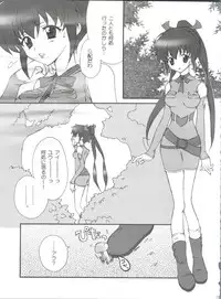 (CR31) [Jigen Bakudan (Various)] Final Answer (Final Fantasy: Unlimited)