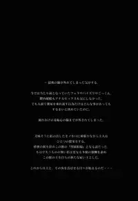 [Ruki Ruki EXISS (Fumizuki Misoka)] FF Naburu Reunion 2 (Final Fantasy VII)